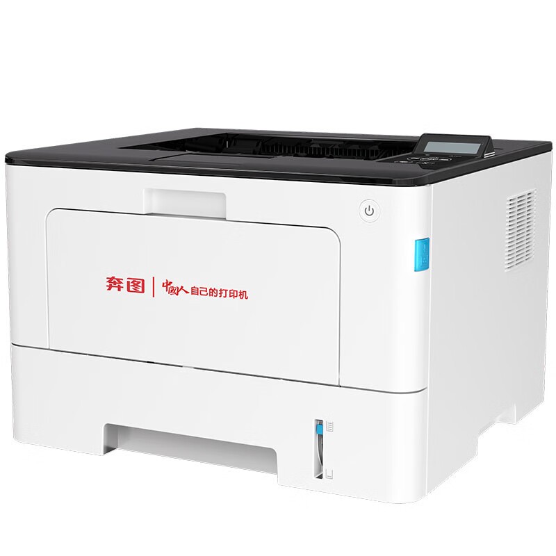 打印设备 奔图/PANTUM BP5102DN 激光打印机 A4 黑白高清大图