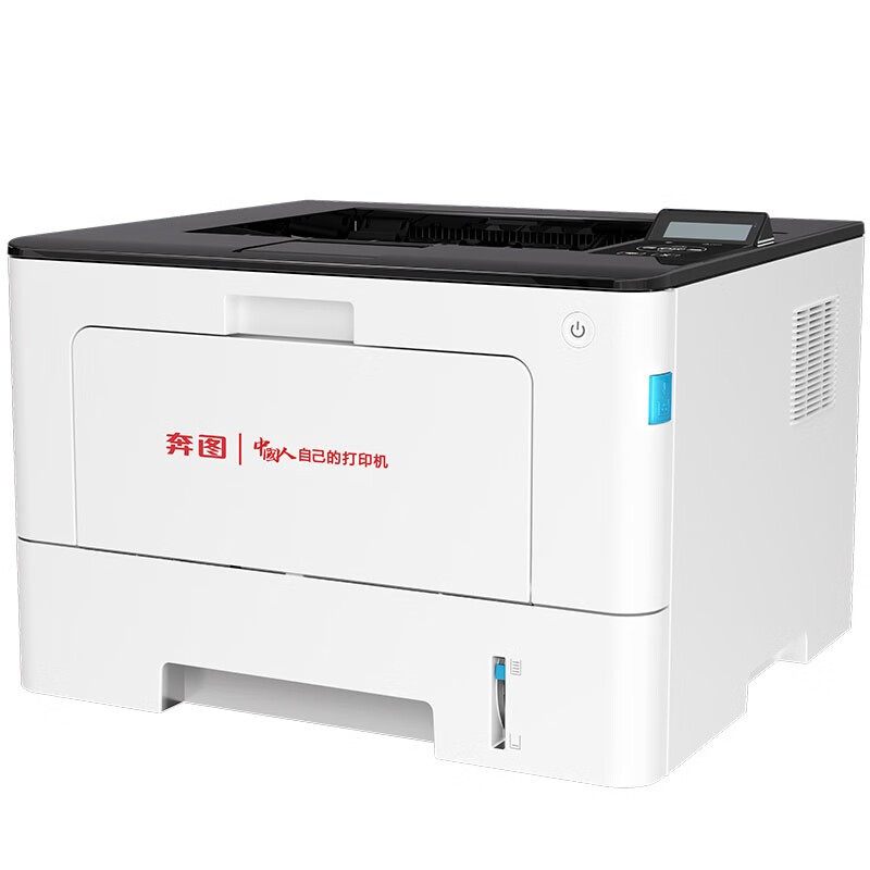 打印设备 奔图/PANTUM BP5102DN 激光打印机 A4 黑白