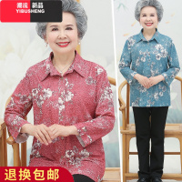 YIBUSHENG奶奶装春秋装衬衫上衣60-70岁中老年女夏季老人衣服长袖薄款衬衣妈妈装