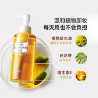 DHC蝶翠诗橄榄卸妆油200ml 深层清洁卸妆不残留快速乳化不油腻温和不刺激不伤肤质天然植物清洁毛孔