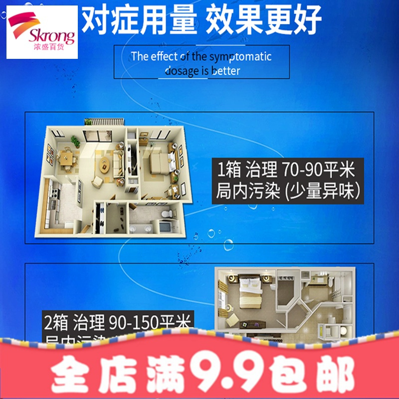 新房吸除甲醛清除剂活性炭竹炭包净化空气室内去味神器除异味家用