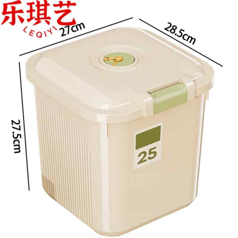 乐琪艺 米桶25L个