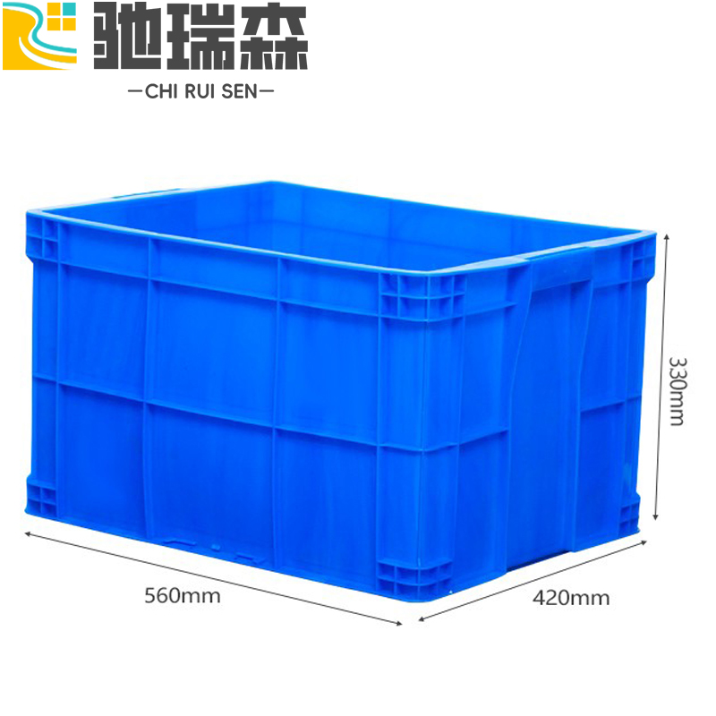 驰瑞森零件箱 物流箱56*42*33cm个