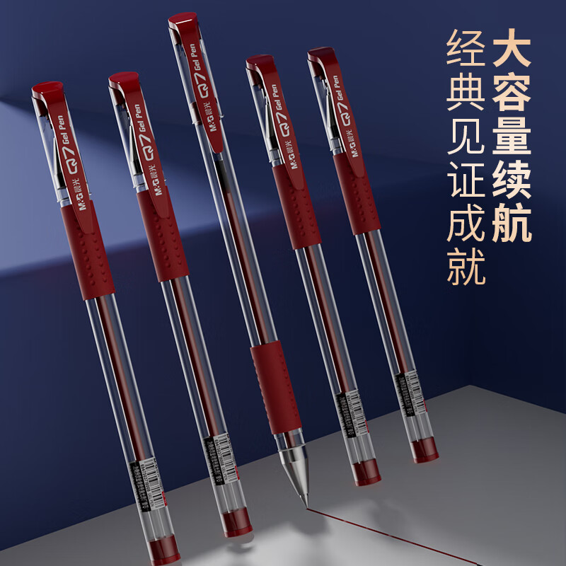 晨光 经典风速中性笔 子弹头签字笔 Q7 红0.5mm 12支装 1盒高清大图