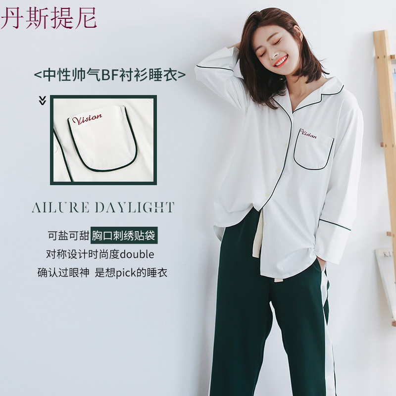 秋季长袖睡衣女士纯棉韩版可外穿春夏开衫全棉家居服套装