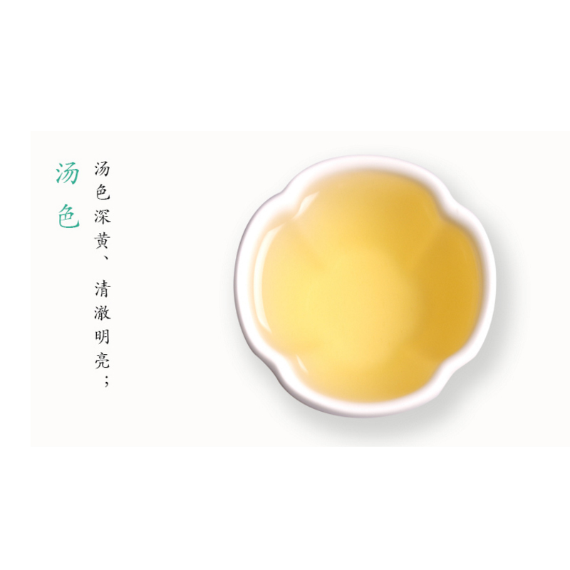 品品香 茉莉雪峰 105g DT 9562