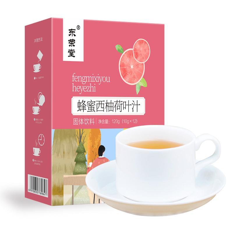 [买2发3]东荣堂 蜂蜜西柚荷叶汁 植物萃取夏日饮品 可搭冬瓜荷叶茶决明子牛蒡玫瑰茶 抖音同款泡水泡茶 120g/盒
