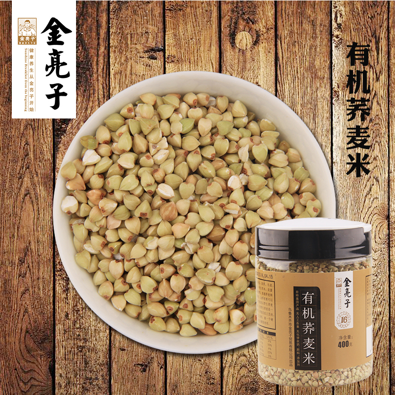 金亮子(Jinliangzi) 五谷杂粮 有机荞麦米 400g （单位：罐)