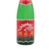 老酒 西凤酒 55度 绿瓶 西凤 凤香型 1瓶1盒装 2018年 500mlx2瓶