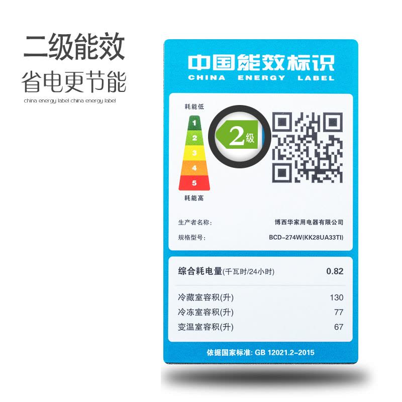 西门子(SIEMENS)274升 三门冰箱 家用三开门冰箱 零度保鲜 混冷无霜 BCD-274W(KK28UA33TI)图片