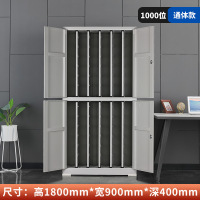 锦北 钥匙柜物业钥匙锁钥匙管理柜汽车厂落地款钥匙储存柜 通体1000位