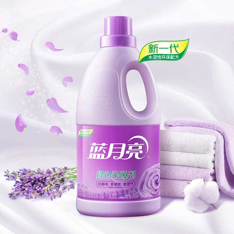 蓝月亮洗衣护理套装4kg柔软透气持久留香薰衣草香80001073高清大图