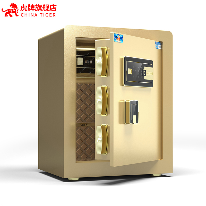虎牌保险柜家用小型45cm悦虎土豪金指纹保险箱办公全钢防盗智能保管箱