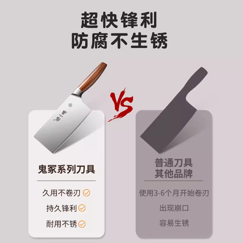 张小泉刀具厨房套装组合家用不锈钢菜刀菜板二合一官方旗舰店8138高清大图