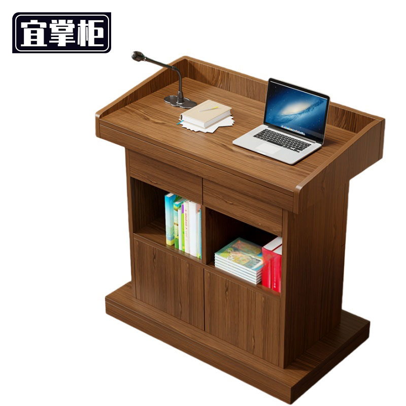 宜掌柜 演讲台高清大图