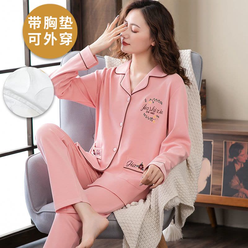 浪莎2024新款带胸垫睡衣女春秋长袖韩范可外穿家居服仿棉秋冬套装