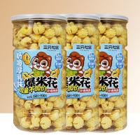 三只松鼠爆米花奶油味休闲小吃零食便携香脆奶香味爆米花180g*3罐