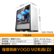 爱国者(aigo)YOGO M2甲骨龙游戏药丸玻璃全侧透MINI电脑机箱(支持MATX主板/240水冷)白色