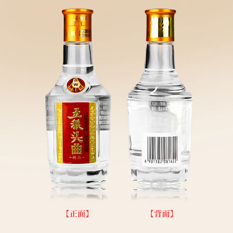 五粮液股份五粮头曲 45度100ml*12瓶浓香型白酒高清大图