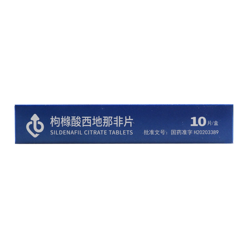千威齐鲁 枸橼酸西地那非片100mg*10片/盒