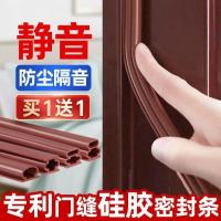 门缝密封条房门木门密封条门窗密封隔音保暖防风胶条防盗门密封条-不漏风【10*15mm】;6米装-隔音保暖-加厚