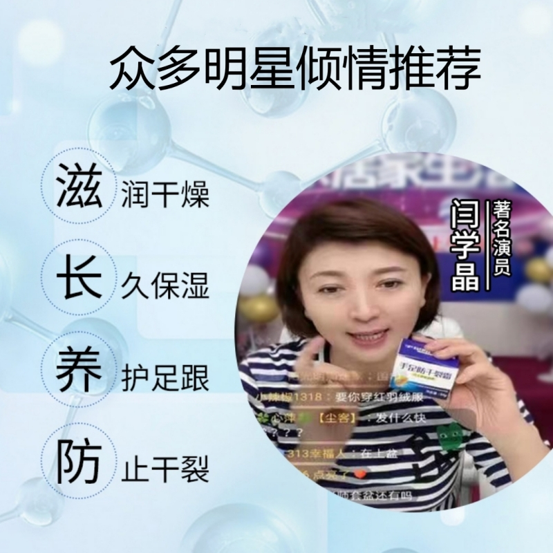 [买1送1]金丫手霜足霜手裂脚裂脱皮皲裂霜滋养保湿预防干裂刺孕妇儿童适用30g高清大图