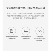 萤石C1C萤石互联网摄像机 高清夜视版/1080P+128G存储卡