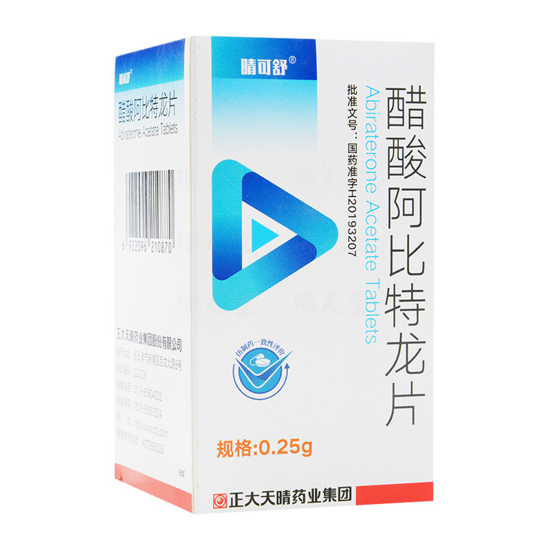 晴可舒 醋酸阿比特龙片 0.25g*120片/盒