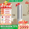 统帅 KFR-72LW/LX2-1 海尔出品 空调大3匹新风柜机懒人神机Pro-AI之眼 一级双排铜管