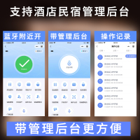 智能门锁 Q05C级锁芯 指纹锁电子锁家用门锁 防盗门锁密码锁 锁滴 黑色亮面