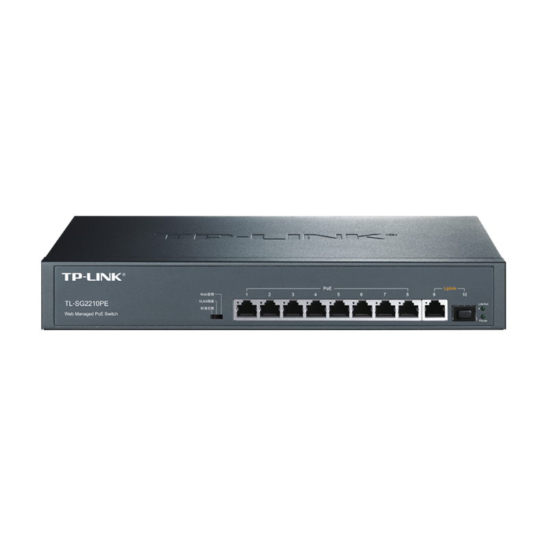 普联/TP-LINK TL-SG2210PE 交换设备 全千兆云管理PoE交换机/8GE(PoE)+1GE+1SFP