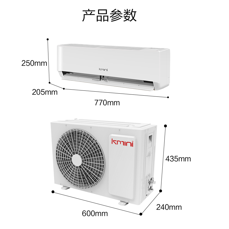 央企控股|Kmini空调小1匹 租房家用冷暖两用小型空调挂机 3级能效静音节能省钱 KFR-23GW/Y3M