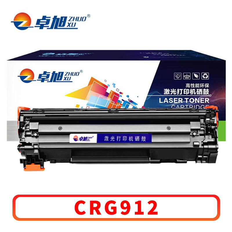 卓旭 硒鼓CRG912 支