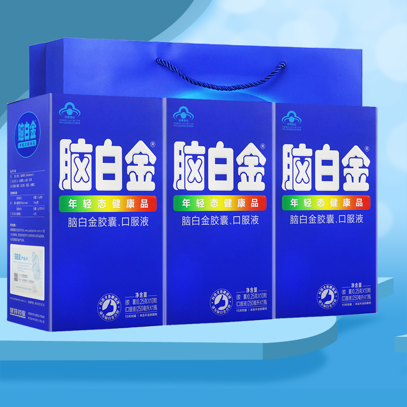 [共54天量]脑白金口服液胶囊10天量*4盒+7天量*2盒 改善睡眠润肠通便脑白金 旗舰店高清大图