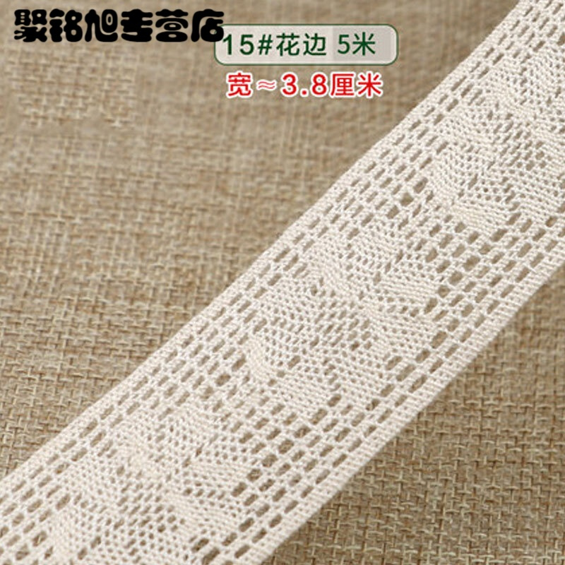 蕾丝边辅料棉细纱花边包边布料衣服服装裙边带材料简约针织用品