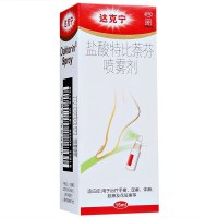 达克宁喷雾剂15ml盐酸特比萘芬喷雾 真菌感染脚气止痒瘙痒脱皮达克林癣症