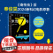 米奇7号 《寄生虫》导演奉俊昊科幻电影新作编号17原著小说 罗伯特·帕丁森 正版 三体流浪地球献给阿尔吉侬的花束沙丘