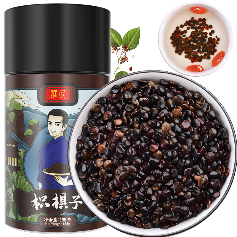 庄民枳椇子138g/罐 枳棋子 枳苴子 醒酒陪酒茶 酒护前酒后肝茶