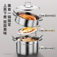 赫巴兹苏宁自营旗舰店 304不锈钢蒸锅家用二层加厚26/28cm/30cm汤锅大号蒸笼蒸鱼蒸馒头锅具燃气电磁炉通用
