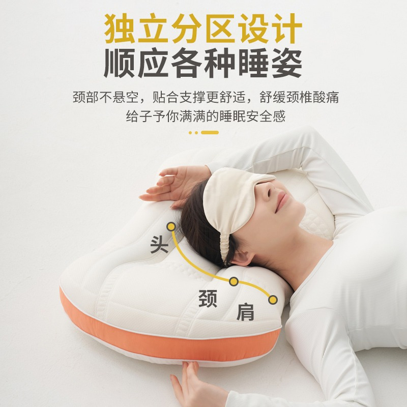 南极人(NanJiren)家纺 SPA按摩决明子枕头一对护颈椎助睡眠天然乳胶枕芯学生宿舍家用整头男