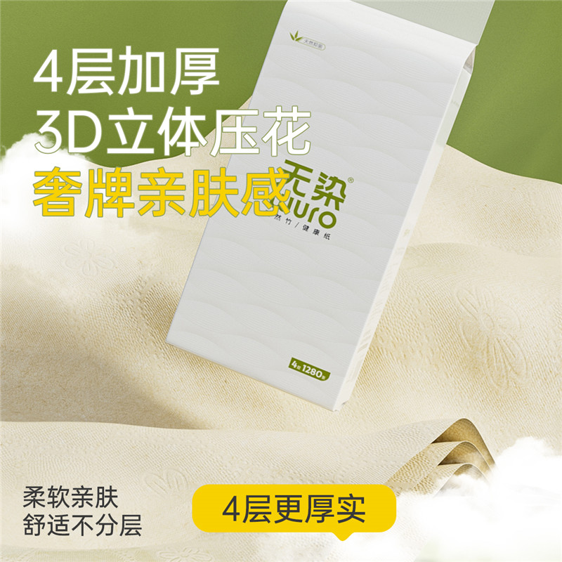 无染悬挂壁式抽纸挂抽整箱家用实惠装纸巾厕所卫生纸餐巾纸面巾纸高清大图