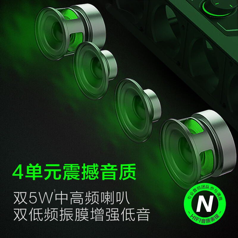 纽曼V1Pro2023版+桌面麦克风 蓝牙电脑音响台式家用有源音箱超重低音炮高音质笔记本喇叭长条PS4游戏通用客厅内置麦