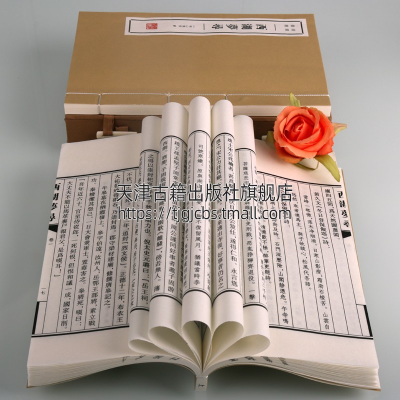 [醉染正版]西湖梦寻宣纸线装一函两册 张岱著 中国古典小说古诗词文学西湖遗迹历史文化读物经典著作书籍广陵出版社高清大图