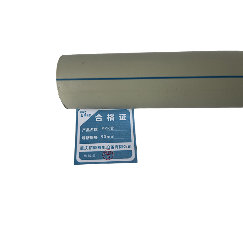 普拓塑 PPR管 50mm 米高清大图