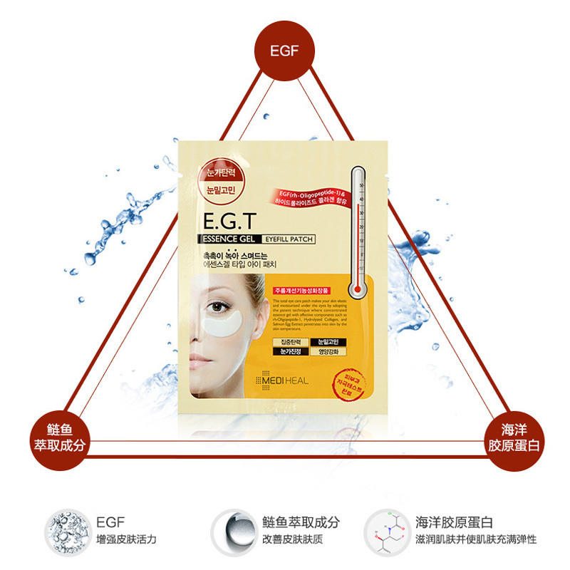 Mediheal 美迪惠尔 精华凝胶滋润 眼膜 5对/盒 淡化细纹 可莱丝