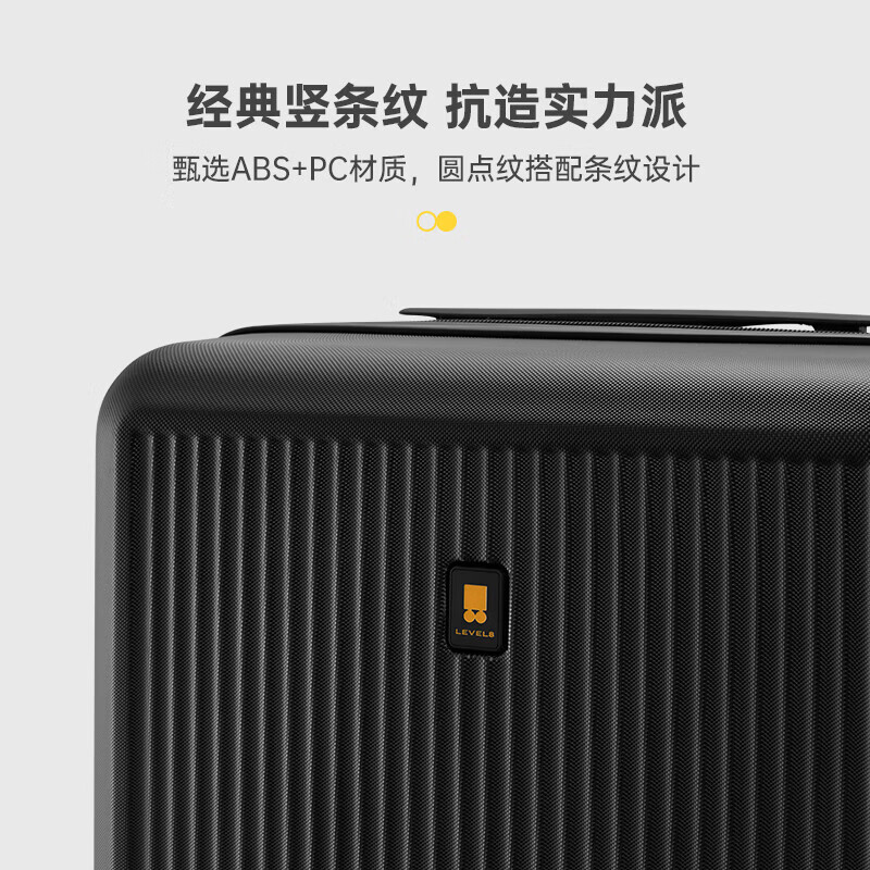 地平线8号 乐游系列ABS+PC登机箱20英寸 LA-1616-02TMT 37*22.5*57.5cm (单位:个)高清大图