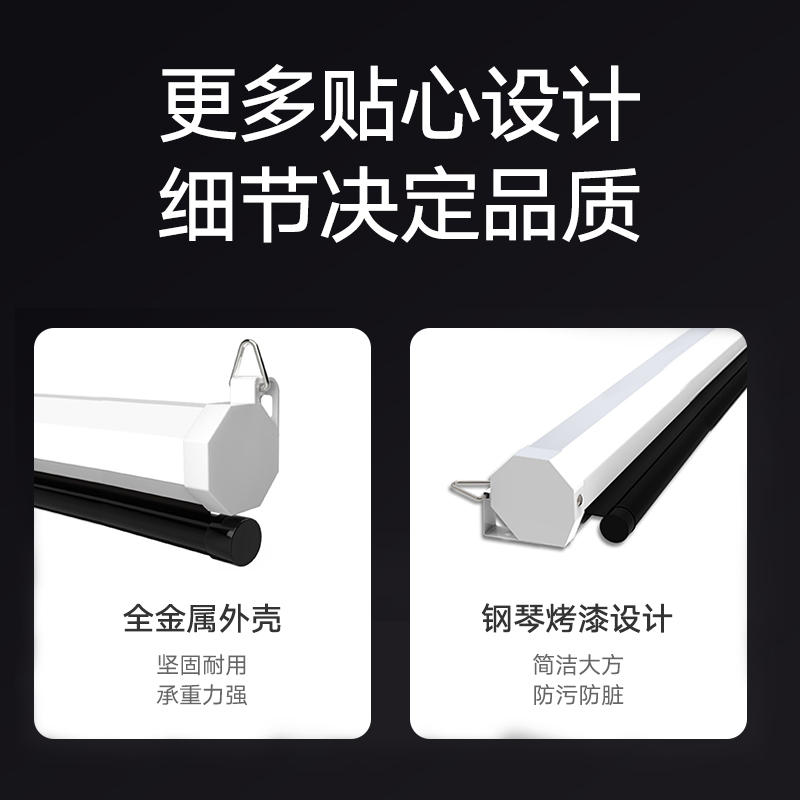 白天抗光金属幕布4K高清极米坚果当贝明基爱普生手拉壁挂家用办公手动投影仪屏幕家庭84寸4:3高清大图