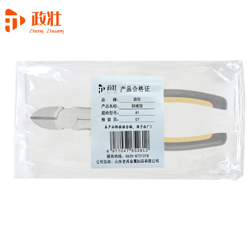 政壮 斜嘴钳 #1 把高清大图