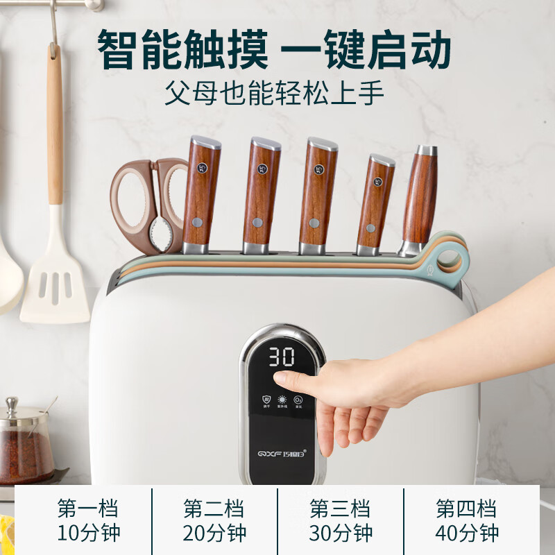 巧媳妇(SMART WIFE)凌锋消毒刀具10件套K-1528-10刀具套装菜板组合分类全套砧板刀具 白色高清大图