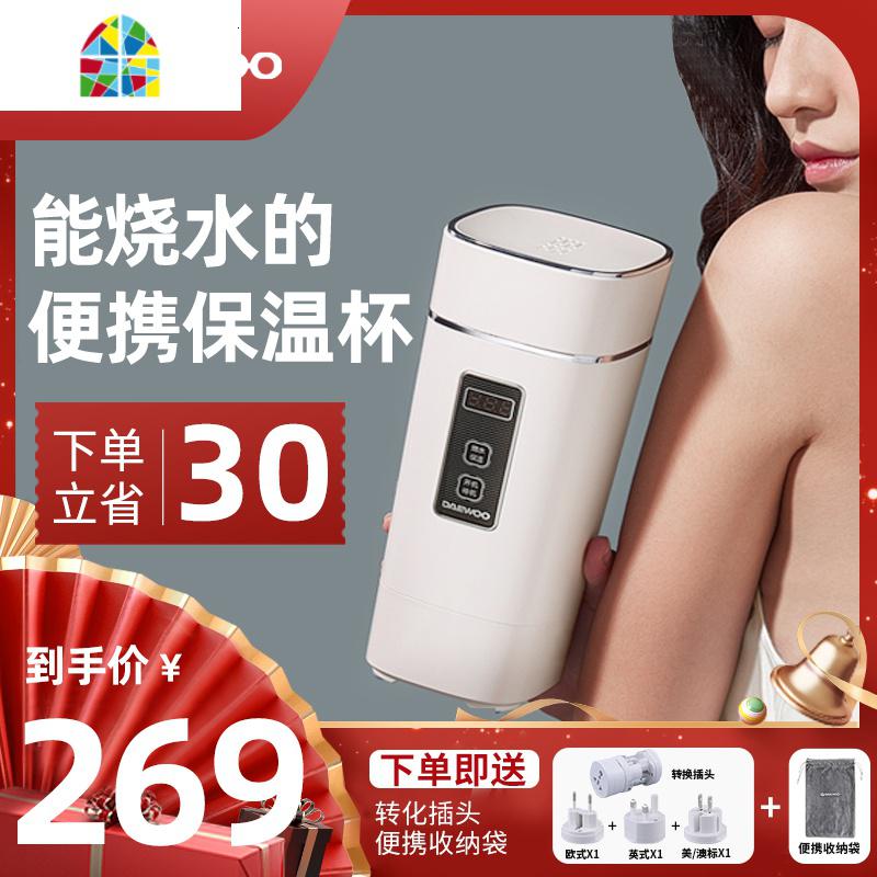 韩国大宇电热水壶便携式烧水壶恒温家用保温一体开水器小型烧水杯 FENGHOU 白色电热水壶高清大图